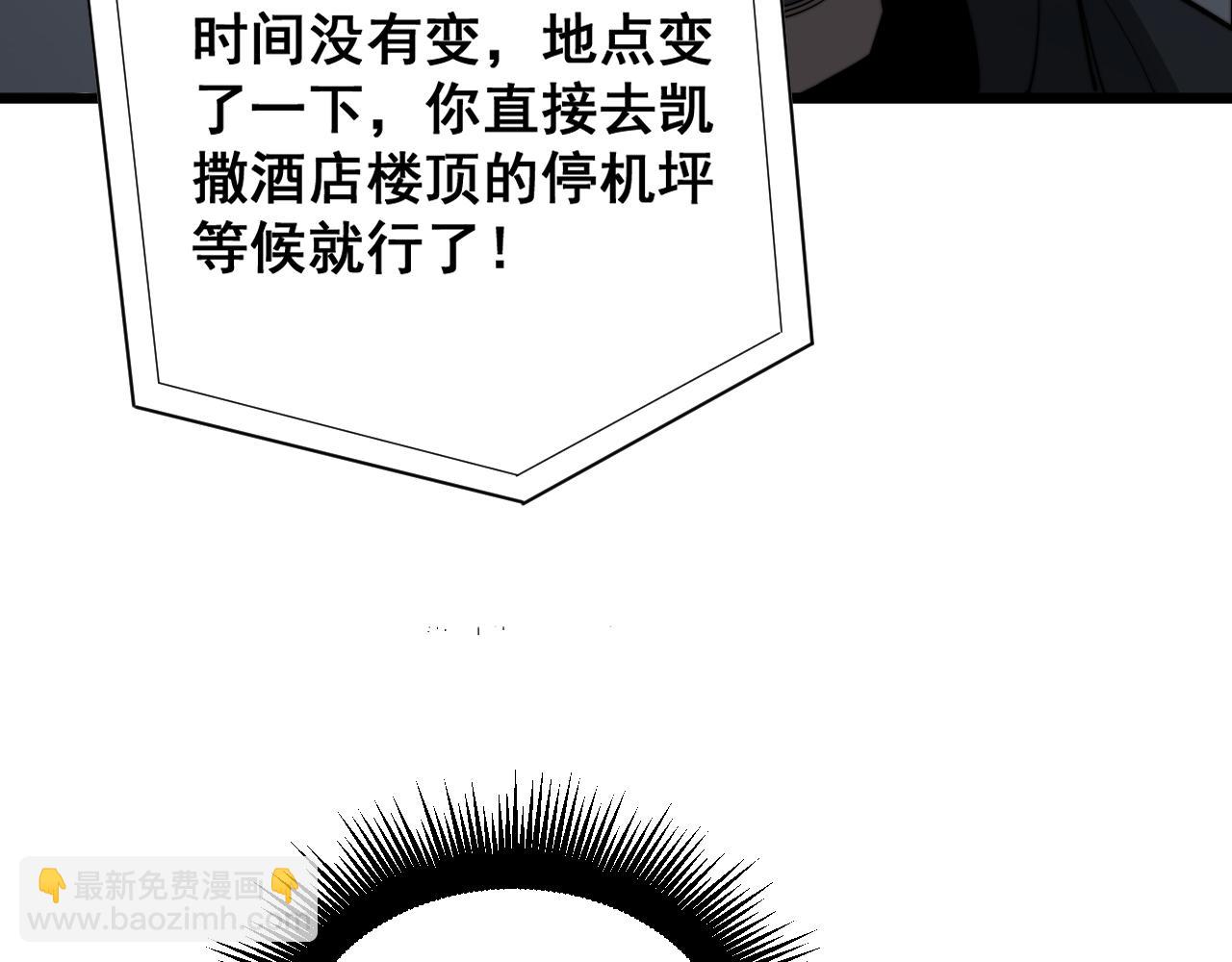 第390话 内鬼106