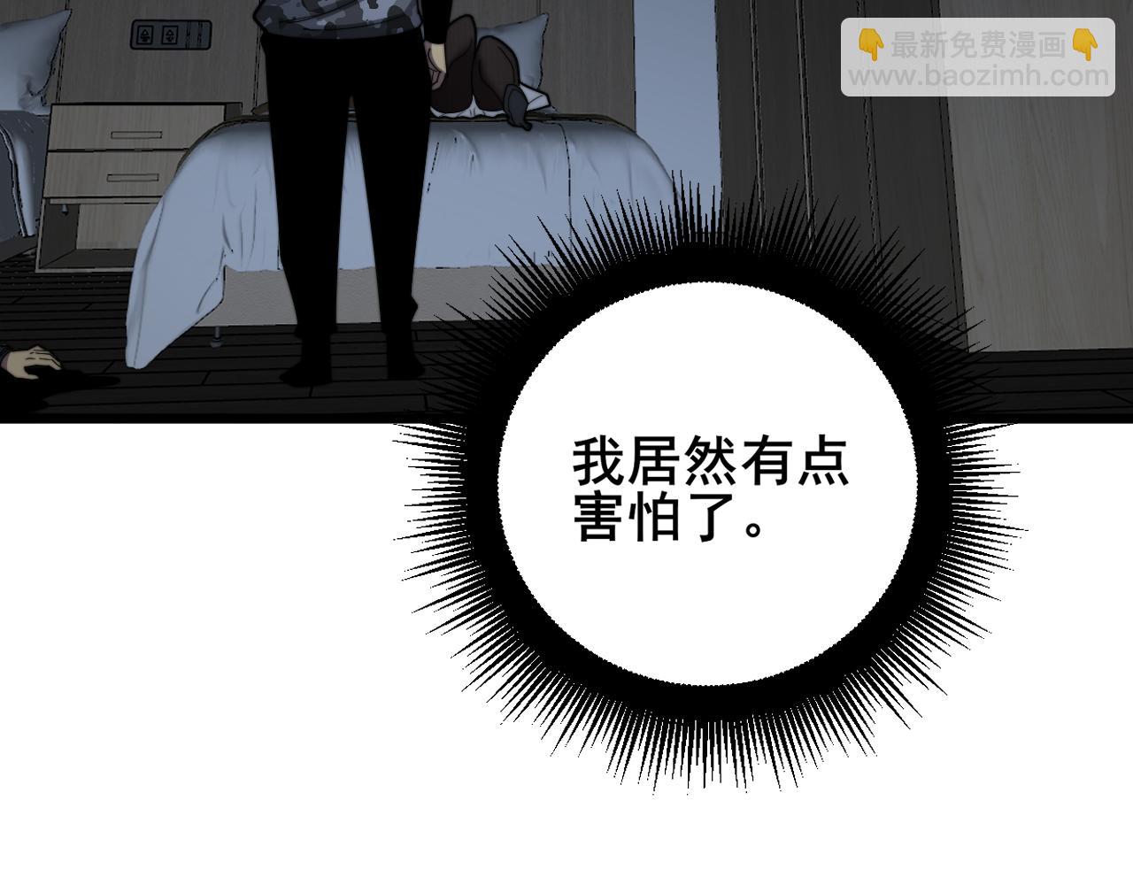 第390话 内鬼110