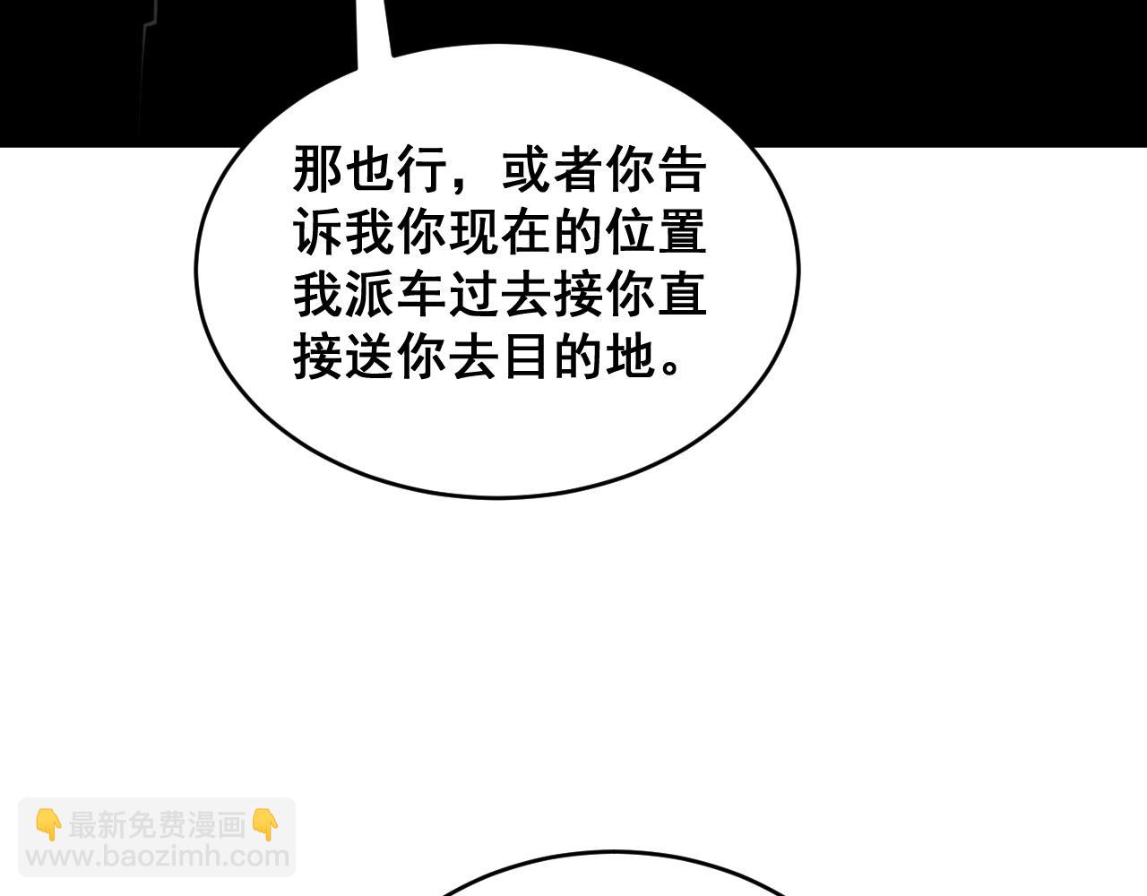 第390话 内鬼114