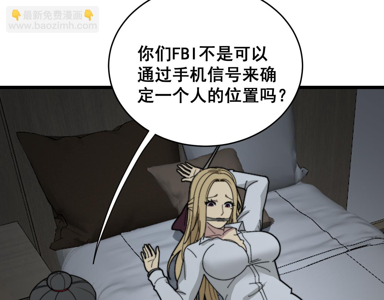 第390话 内鬼115