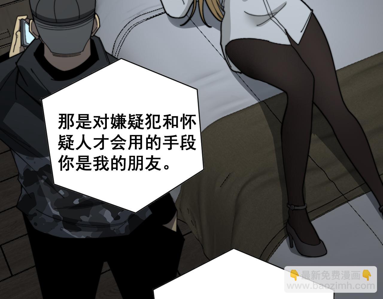 第390话 内鬼116