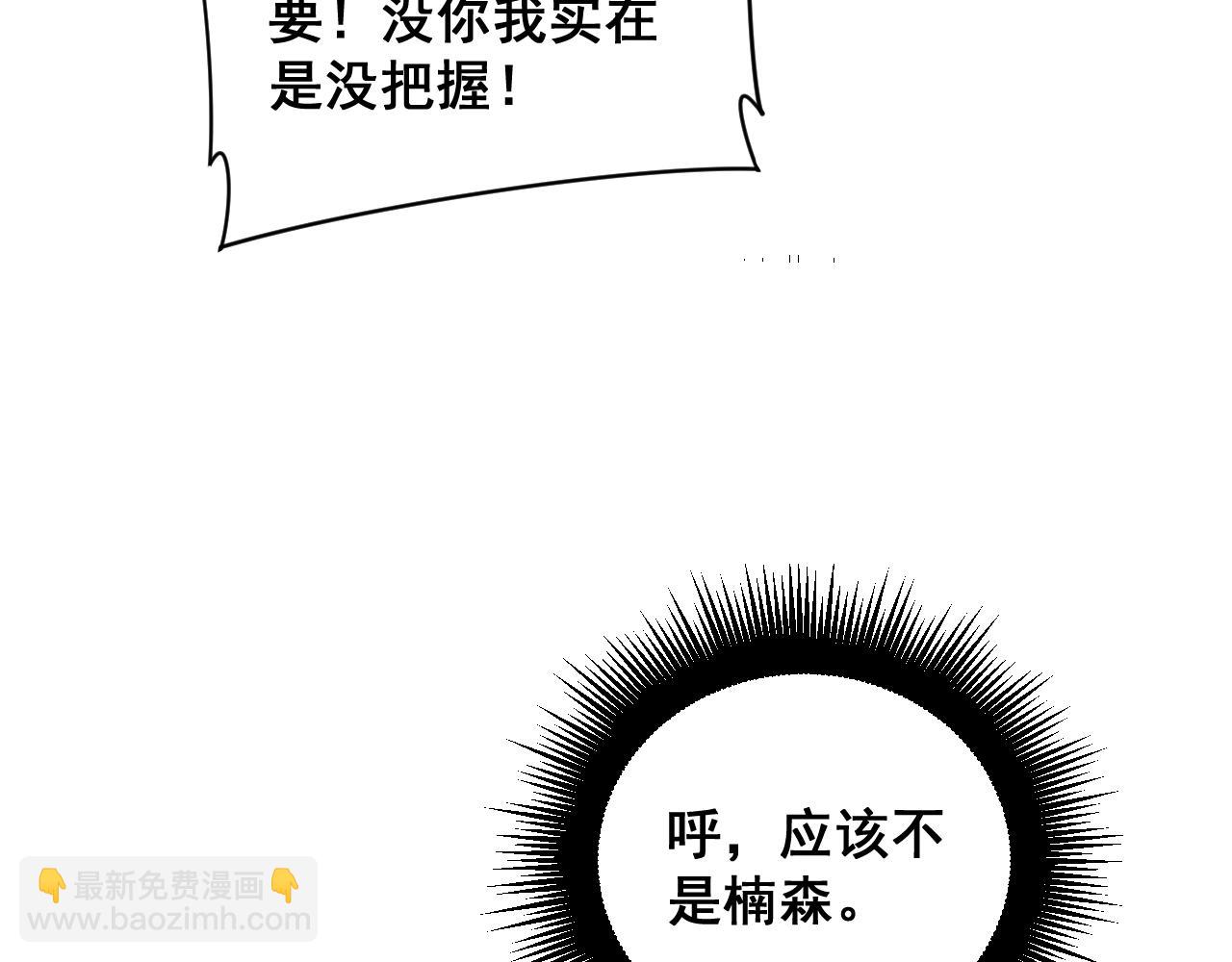 第390话 内鬼118