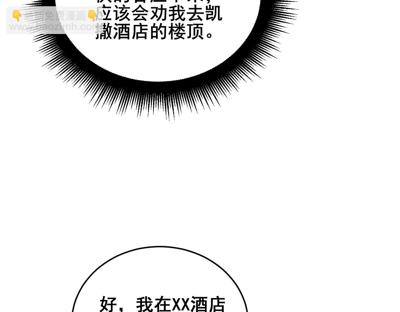第390话 内鬼120