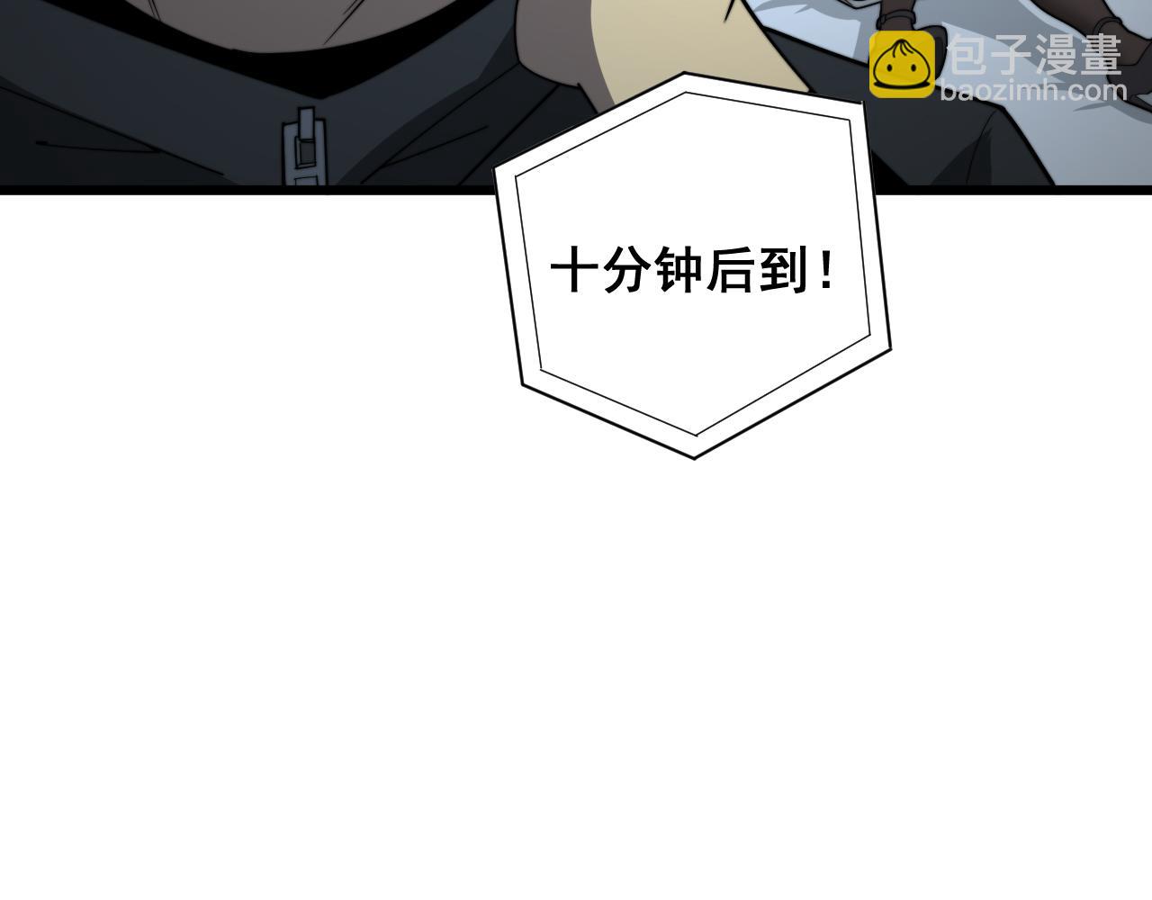 第390话 内鬼122