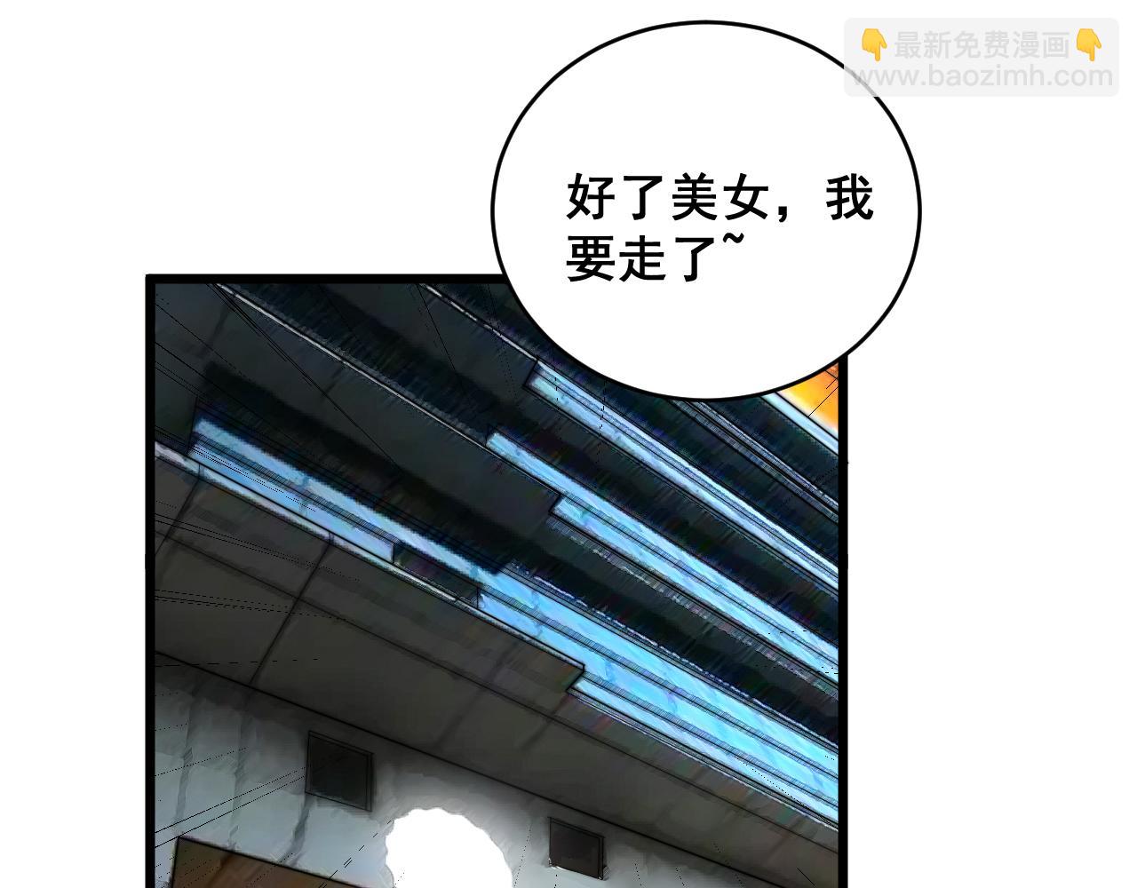 第390话 内鬼123