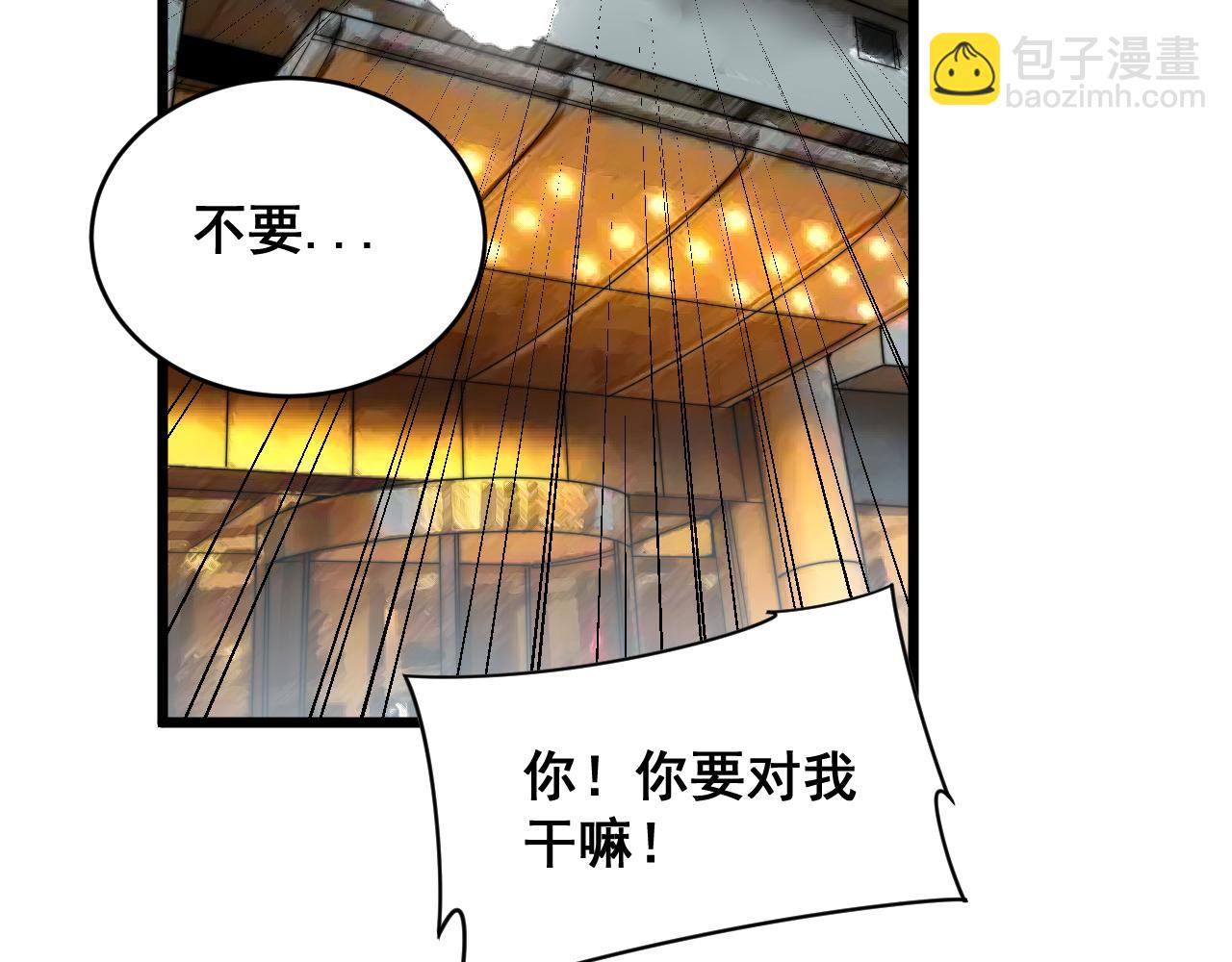 第390话 内鬼124