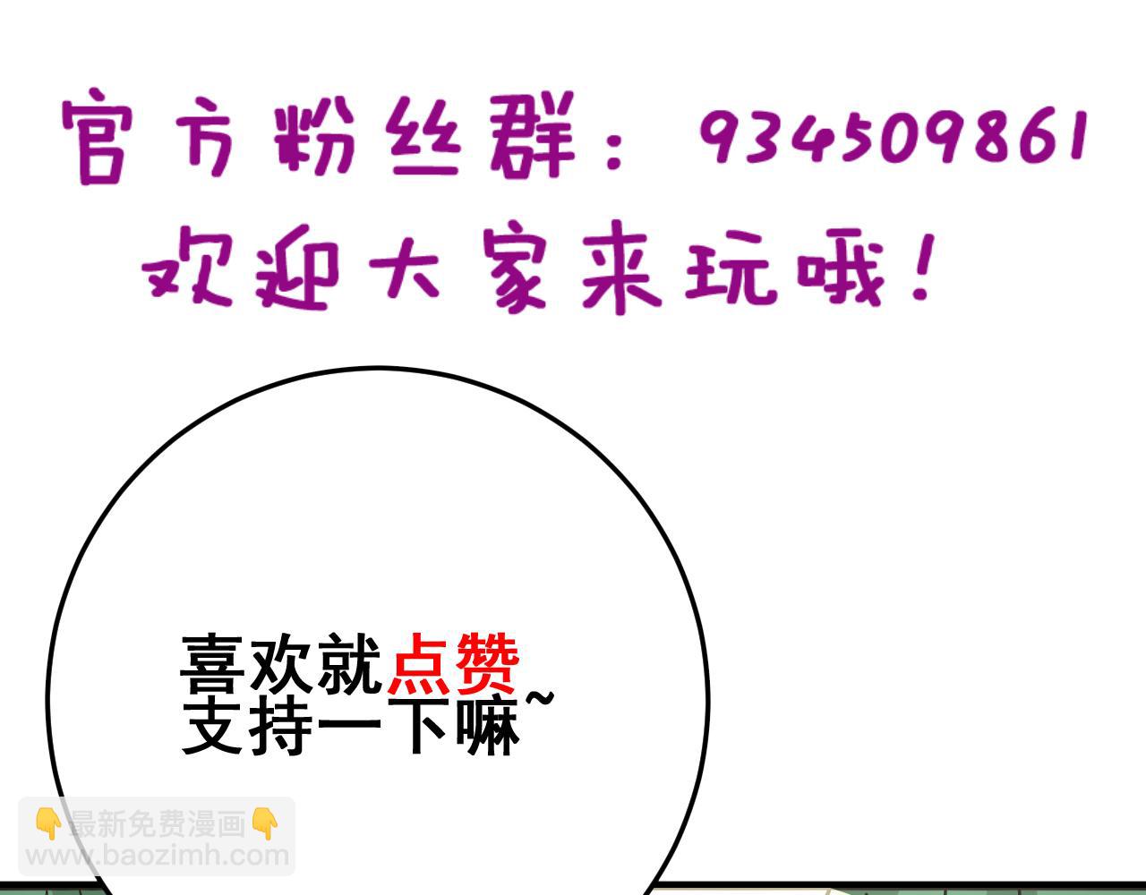 第390话 内鬼127