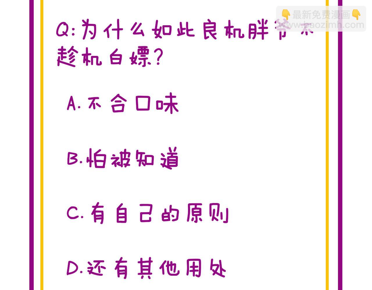 第390话 内鬼130