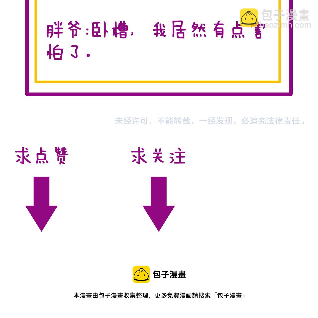 第390话 内鬼131