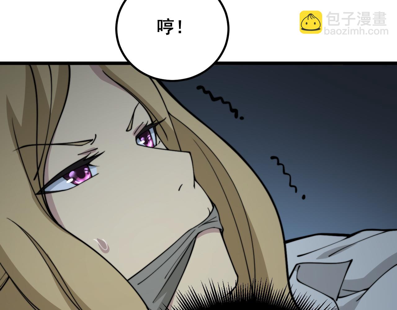 第390话 内鬼16