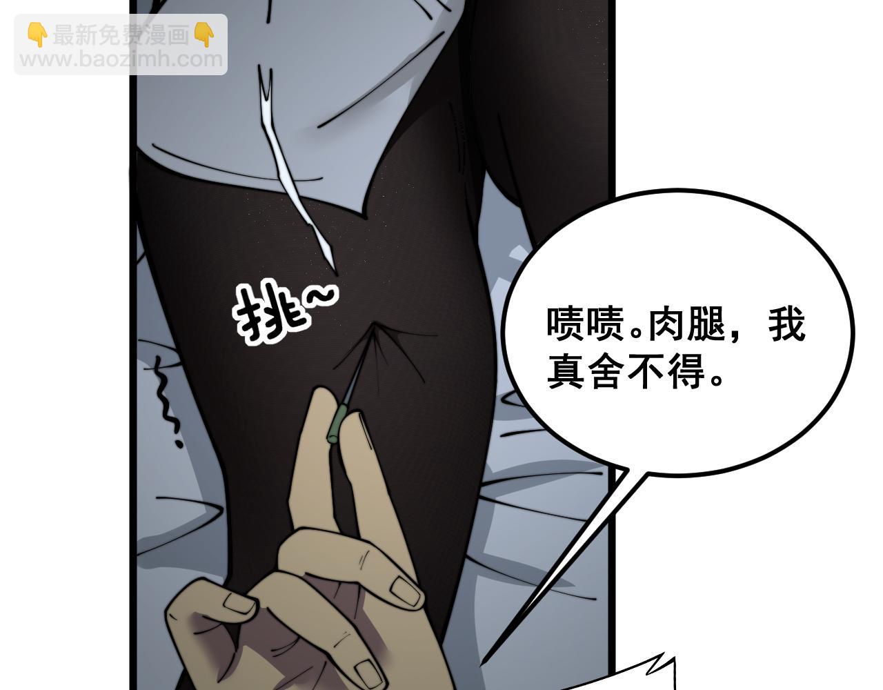 第390话 内鬼22