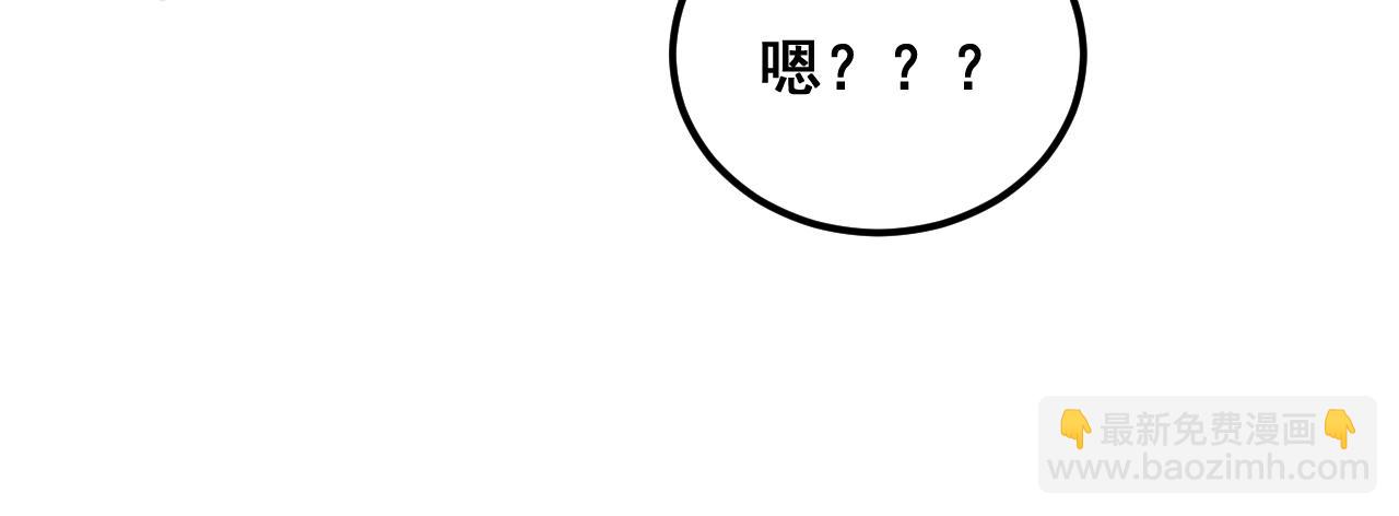 第390话 内鬼25