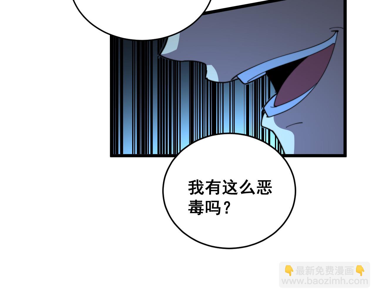 第390话 内鬼29