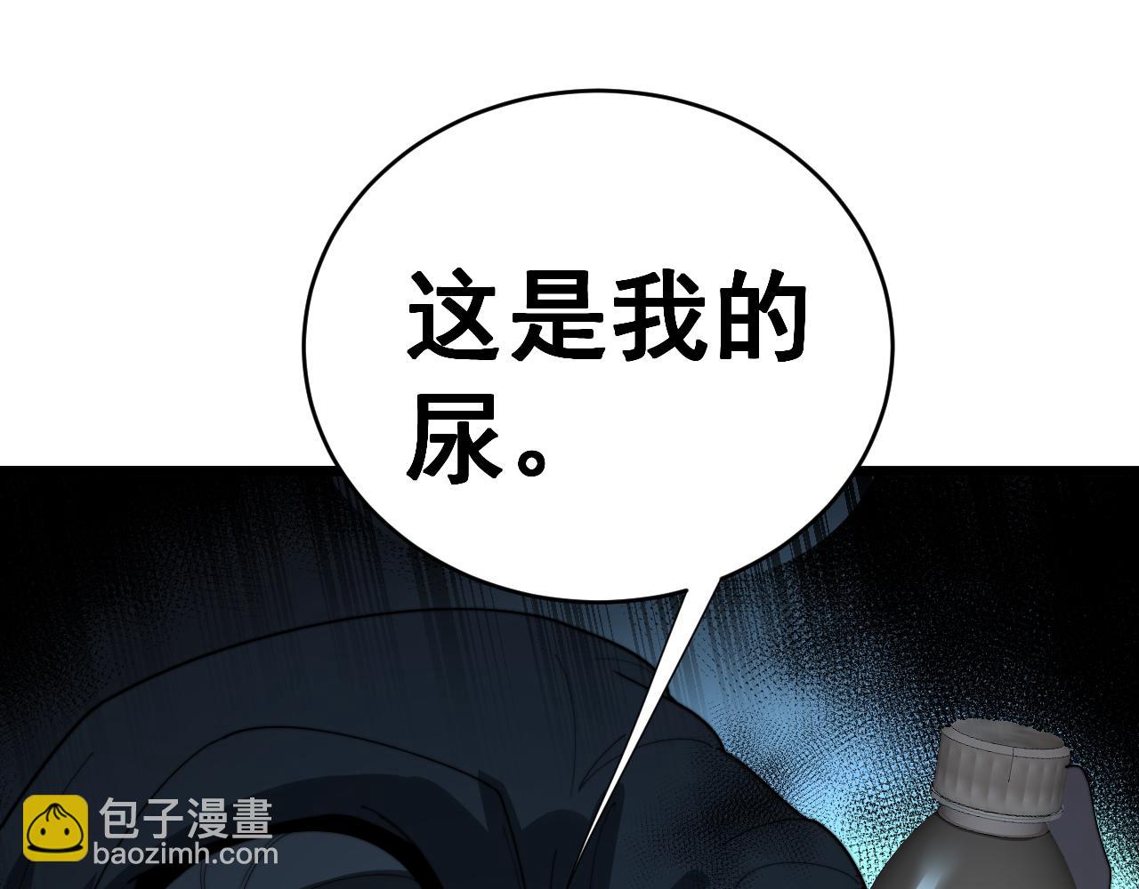 第390话 内鬼30