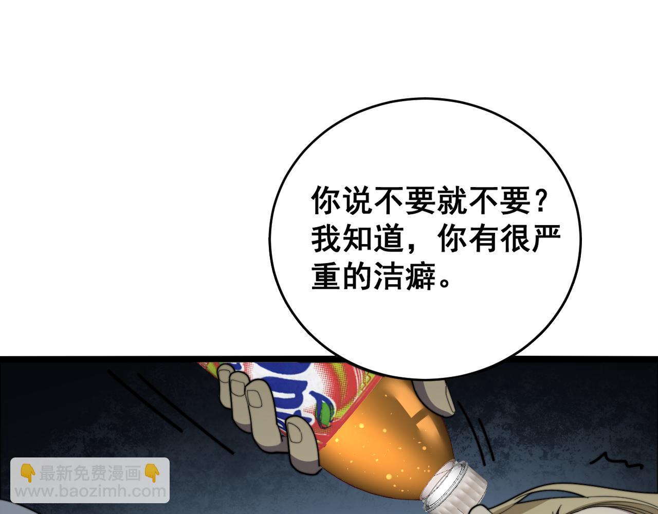 第390话 内鬼37