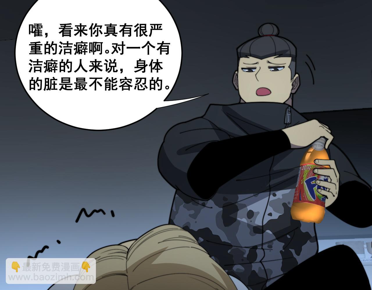 第390话 内鬼40