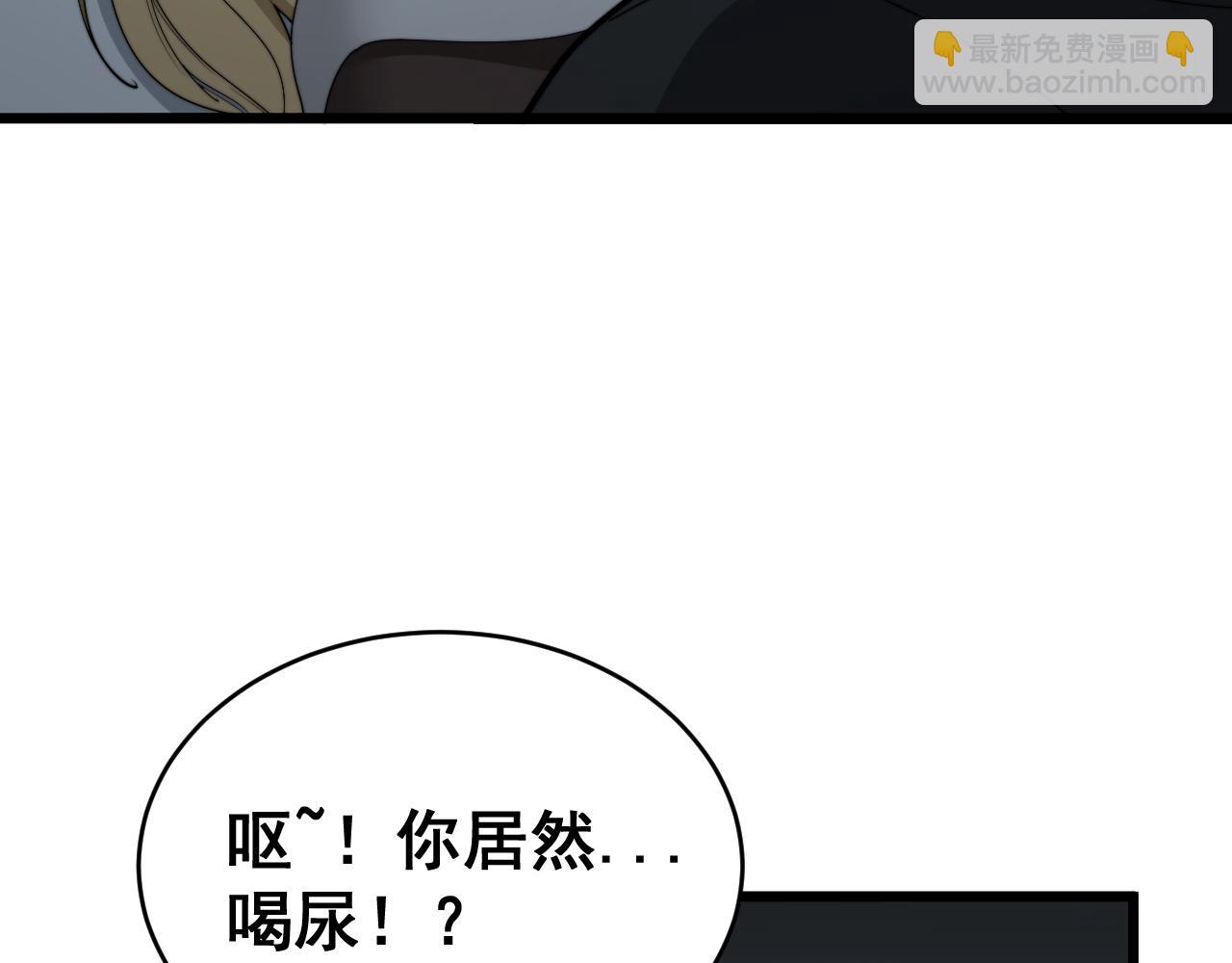 第390话 内鬼44