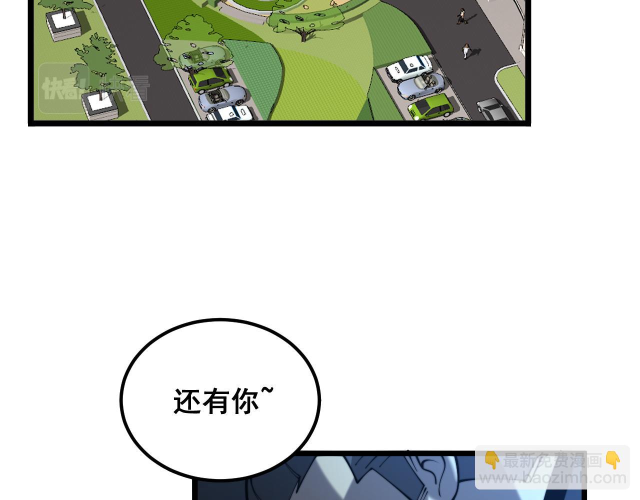 第390话 内鬼5