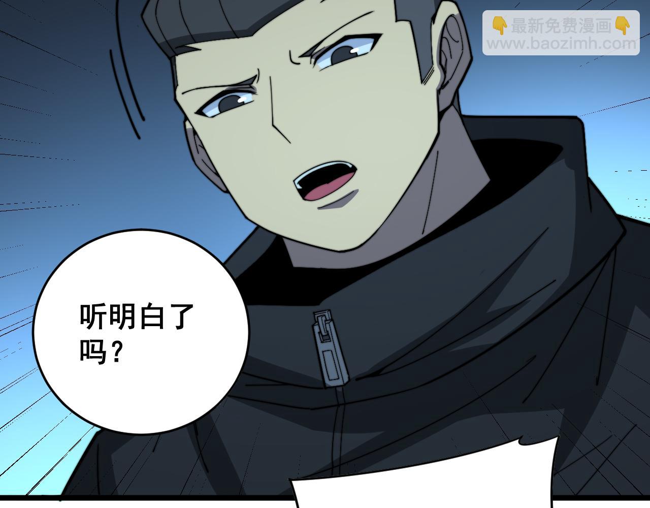 第390话 内鬼52
