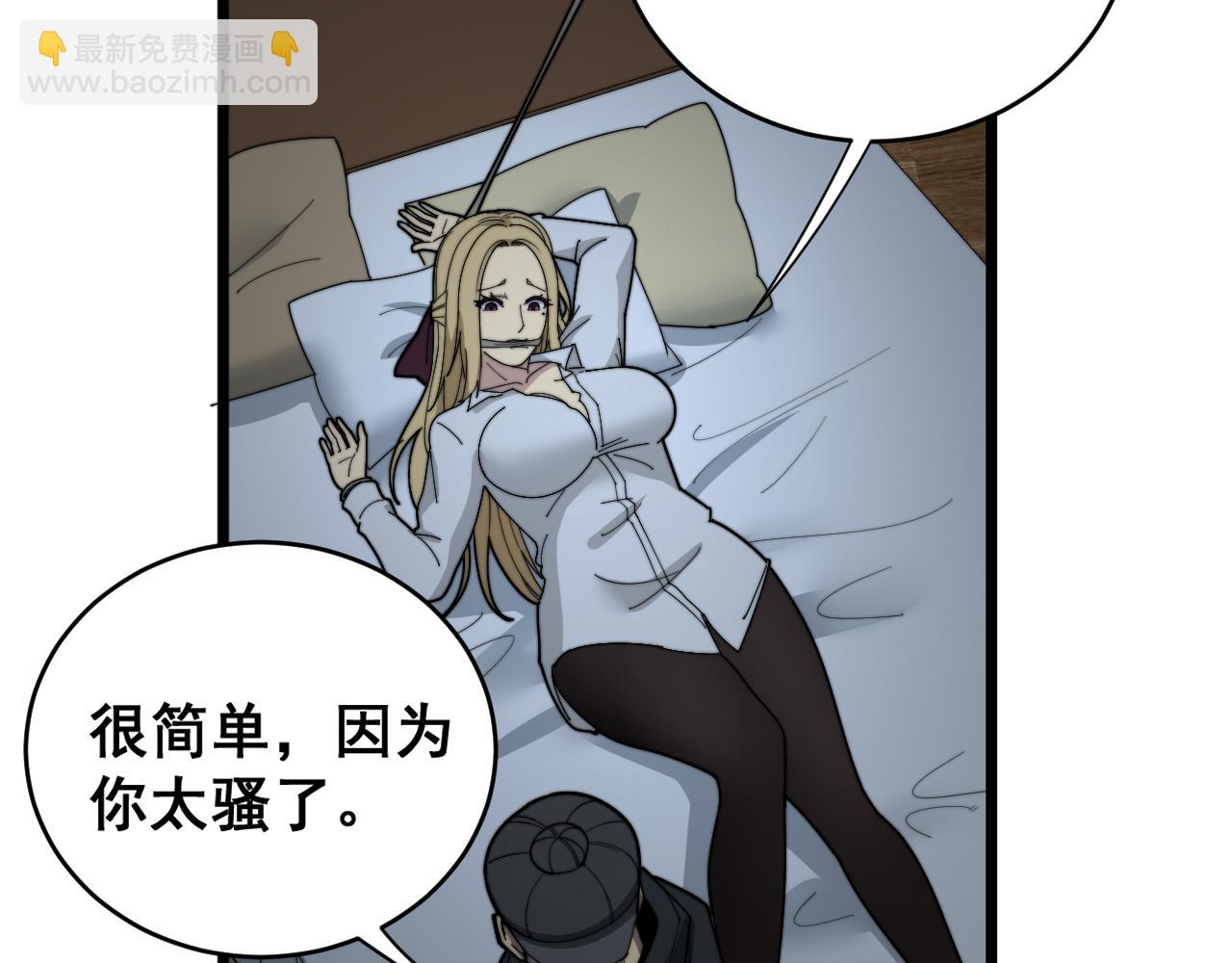 第390话 内鬼54