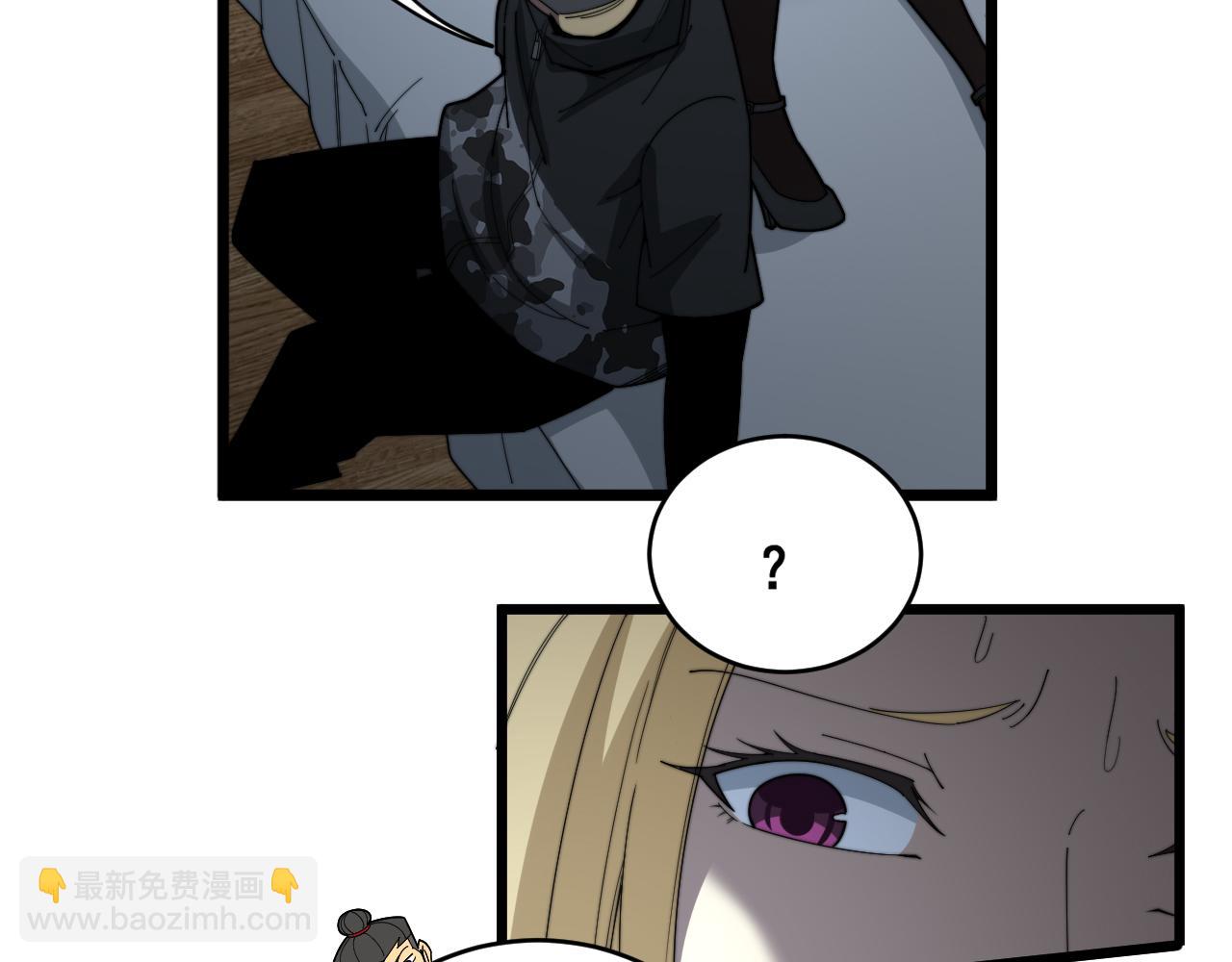 第390话 内鬼55