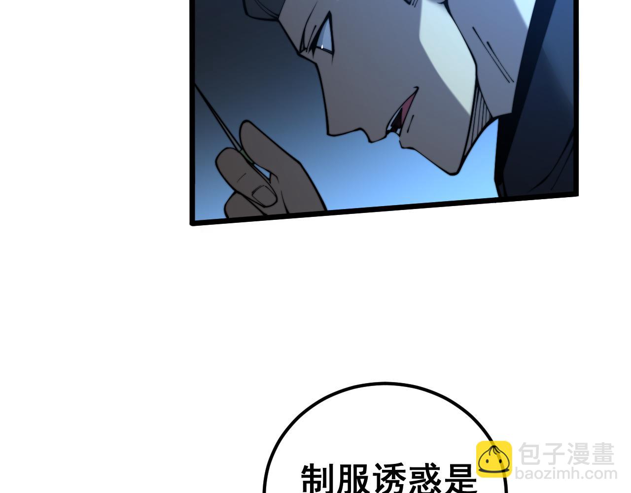 第390话 内鬼6