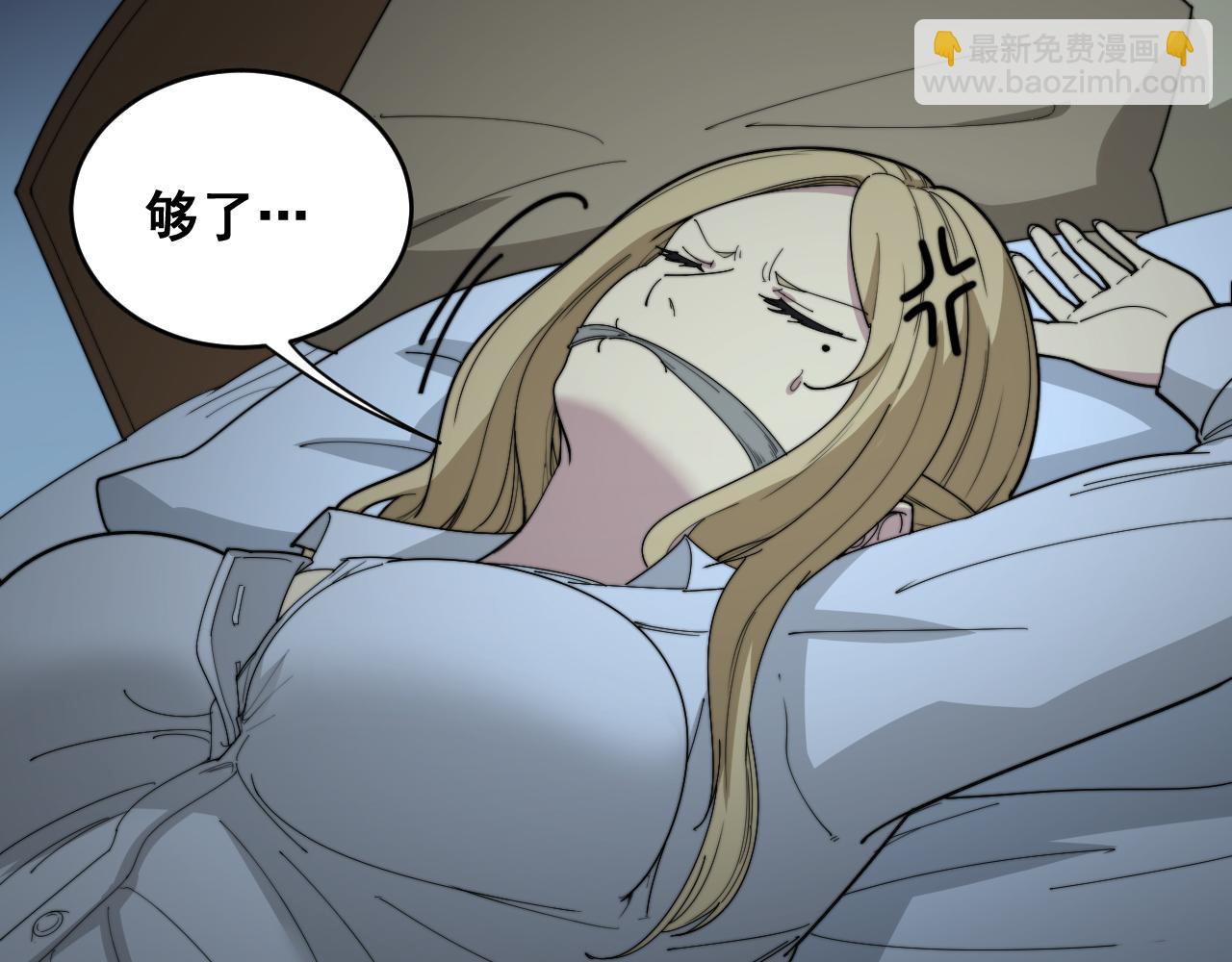 第390话 内鬼64