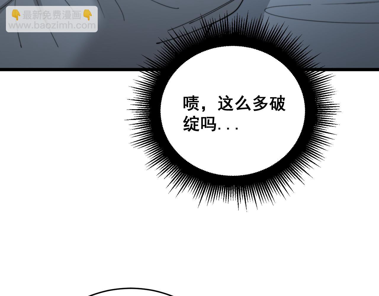 第390话 内鬼65