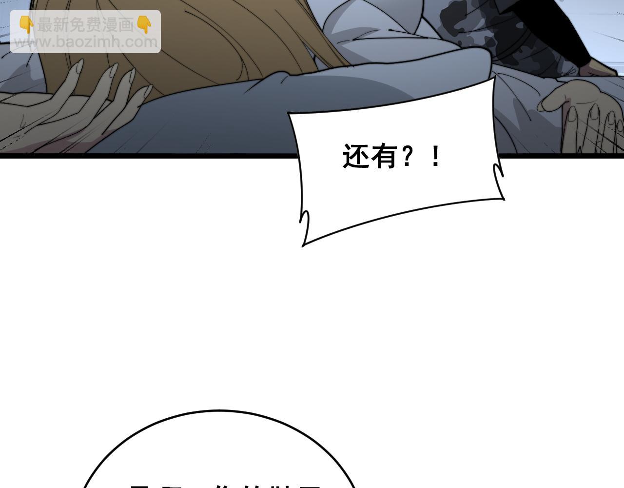 第390话 内鬼67