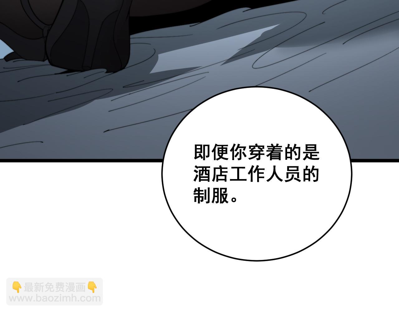 第390话 内鬼69