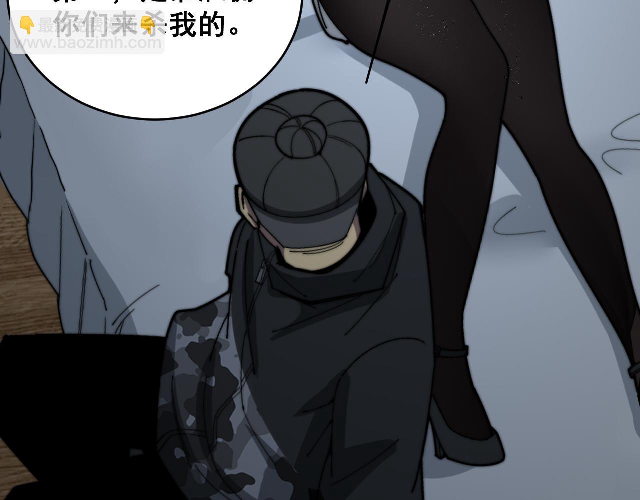 第390话 内鬼76