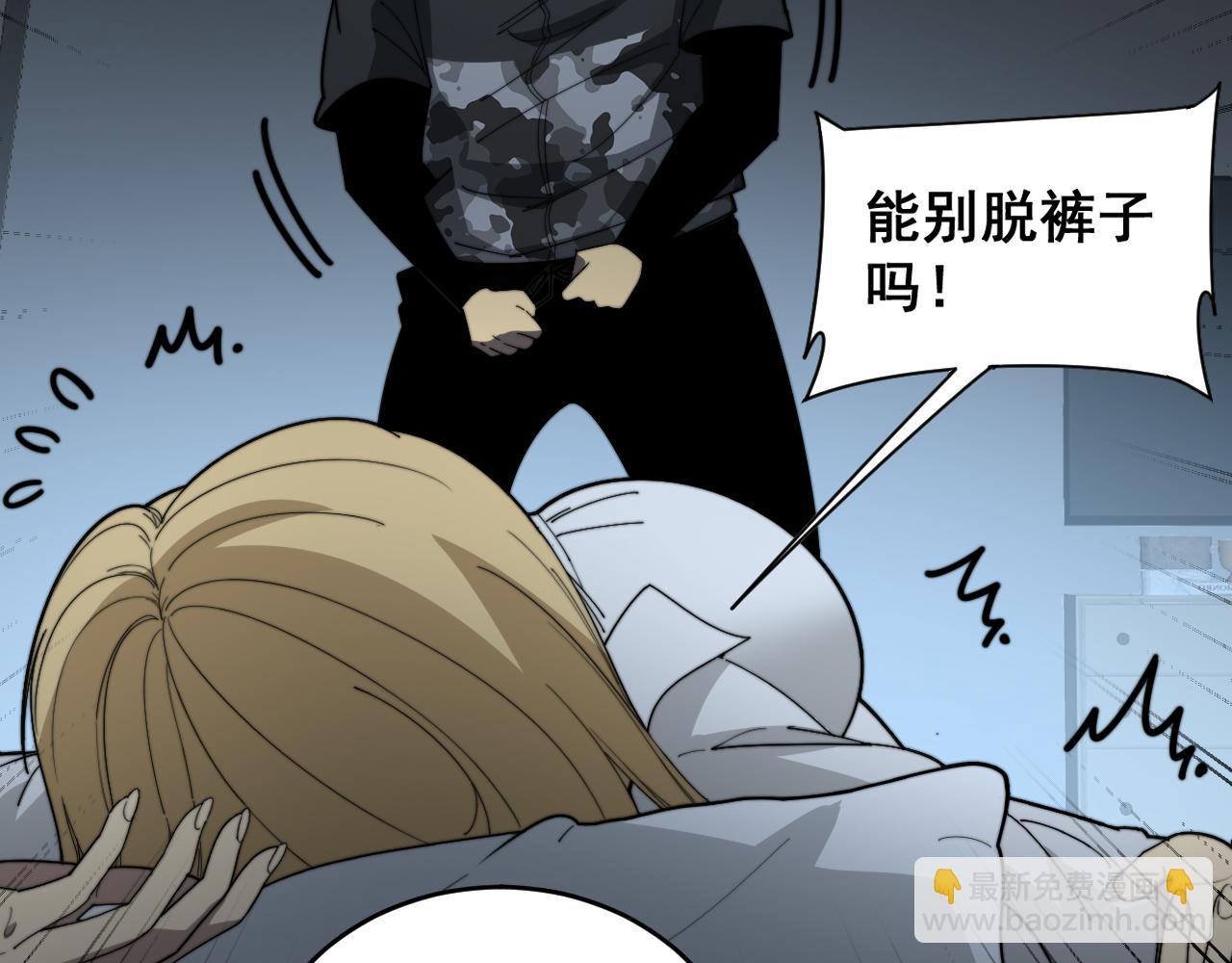 第390话 内鬼82