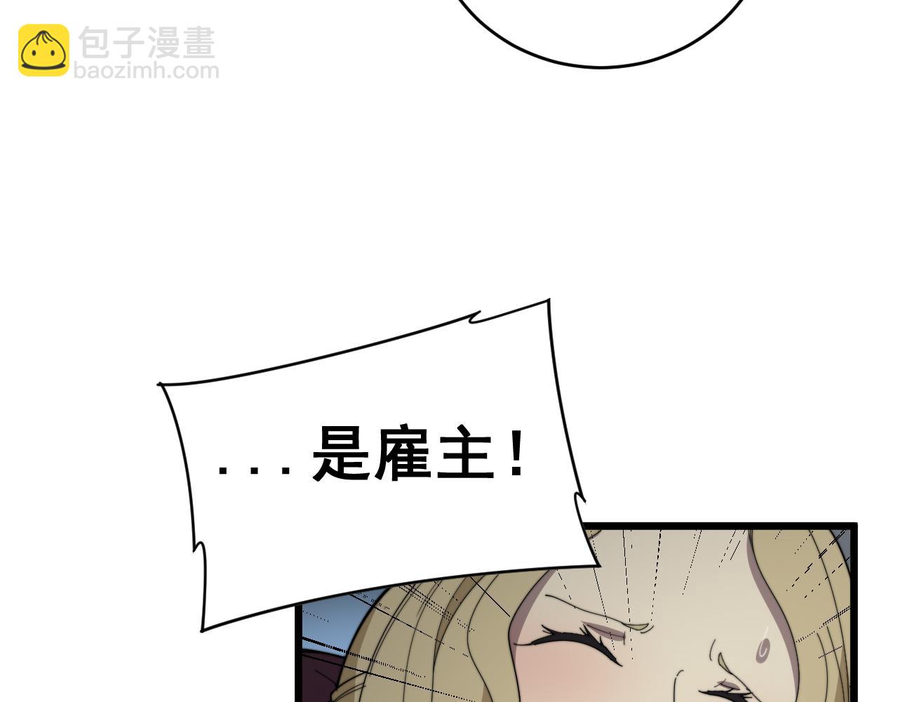 第390话 内鬼85
