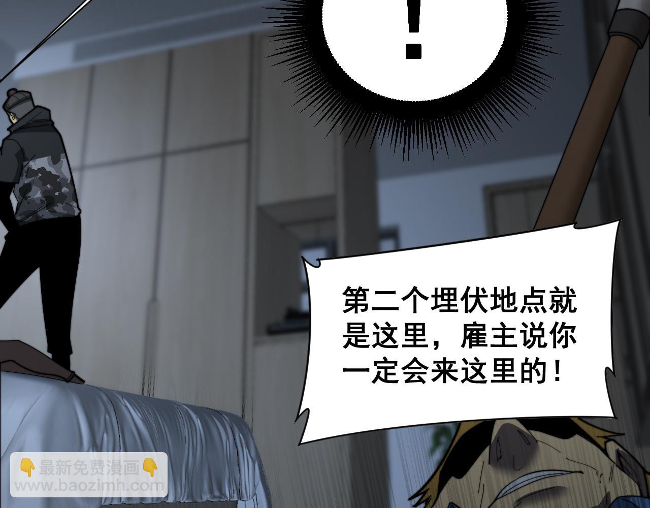 第390话 内鬼87