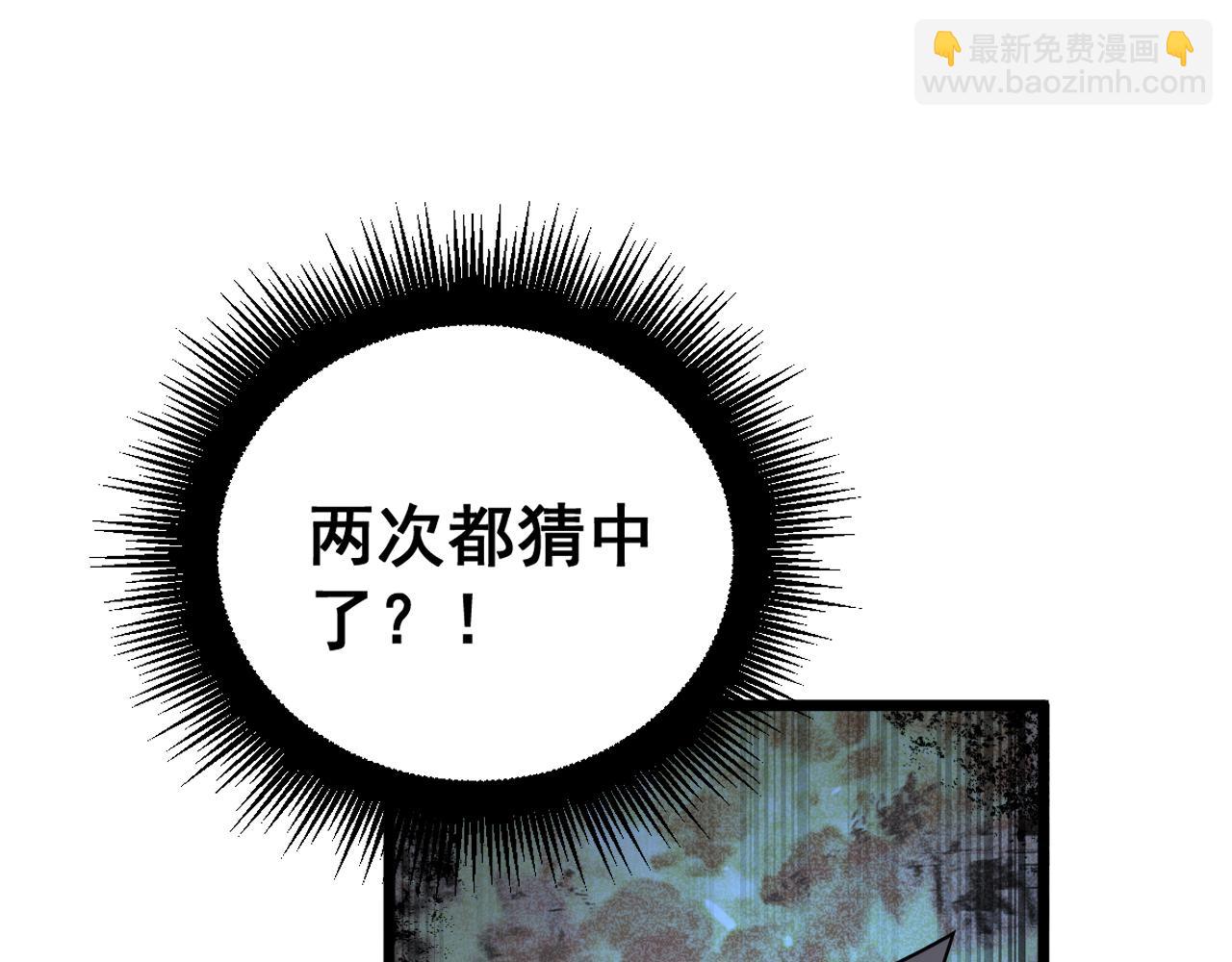 第390话 内鬼91