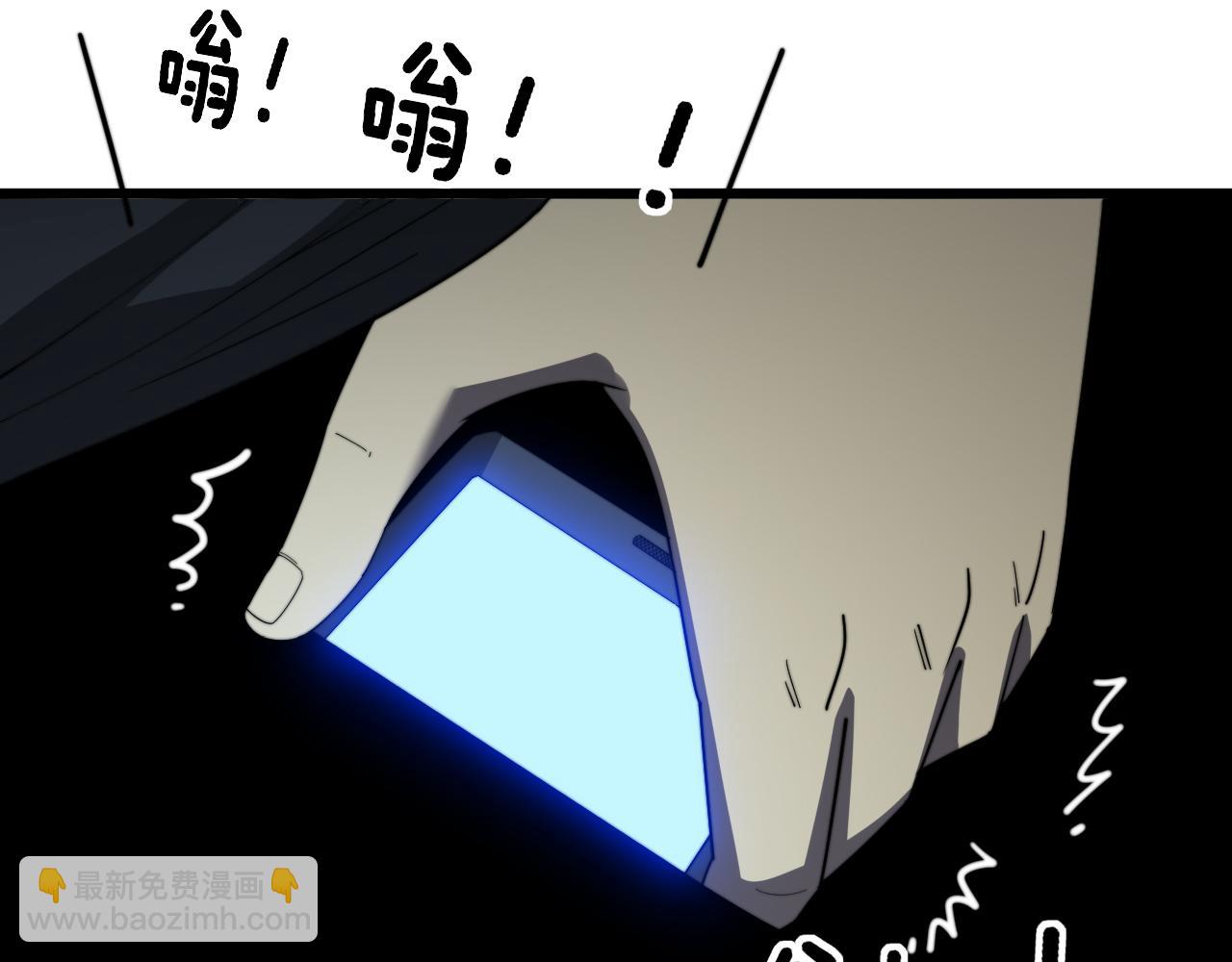 第390话 内鬼94