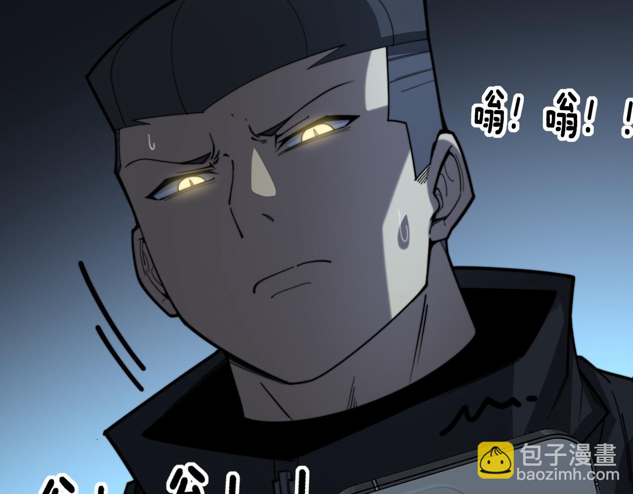 第390话 内鬼97