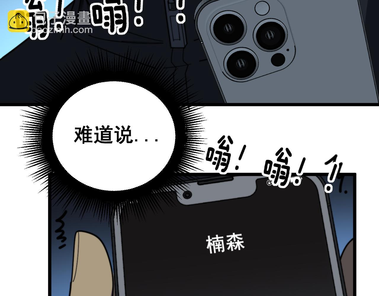 第390话 内鬼98