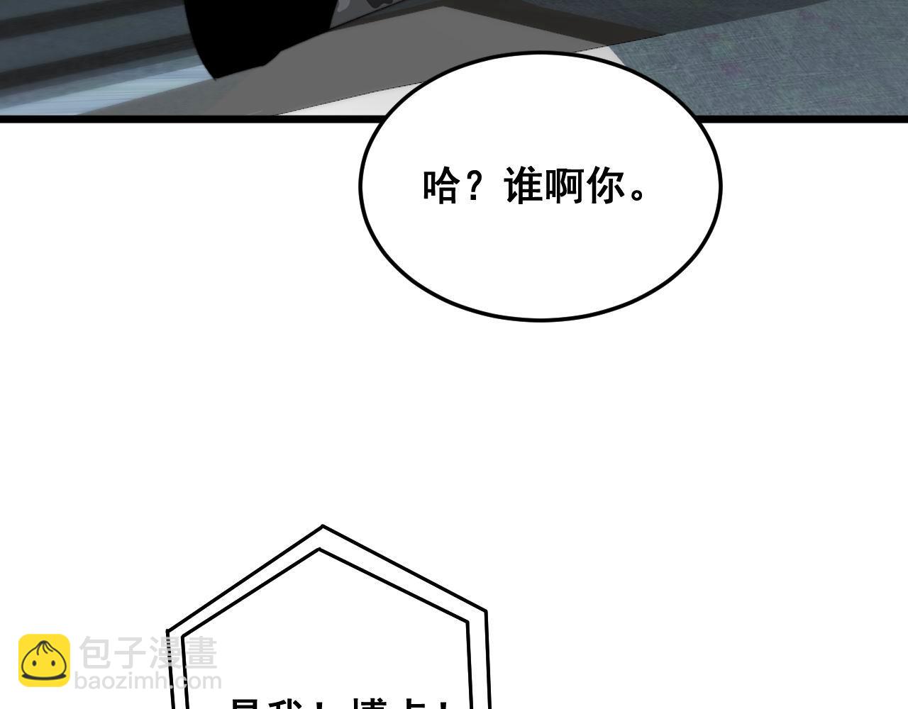 第392话 全员升天101