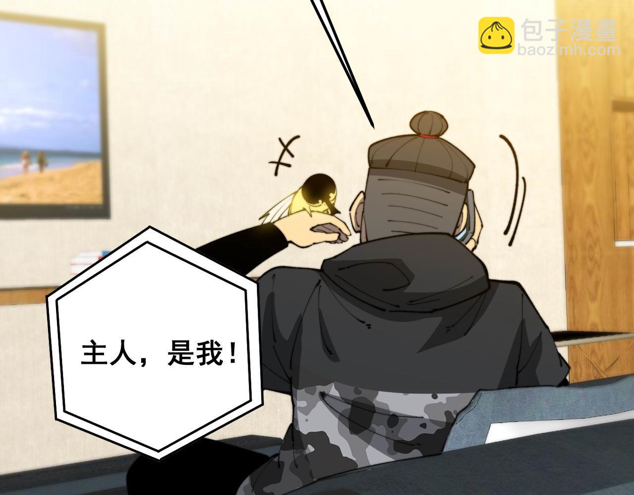 第392话 全员升天104