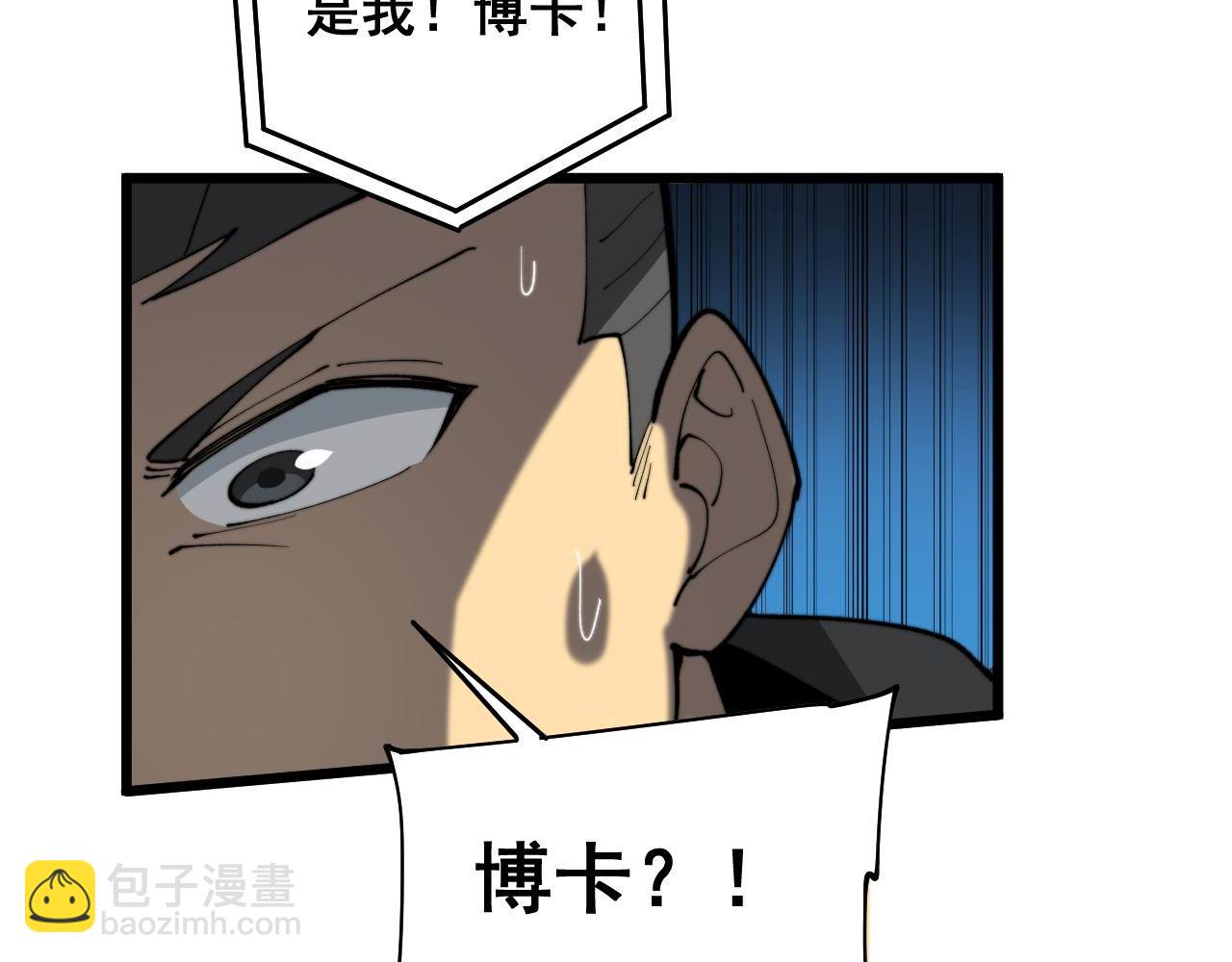 第392话 全员升天106