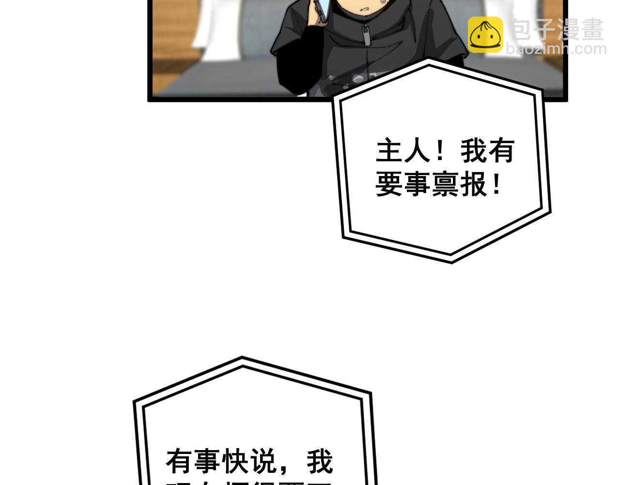 第392话 全员升天109