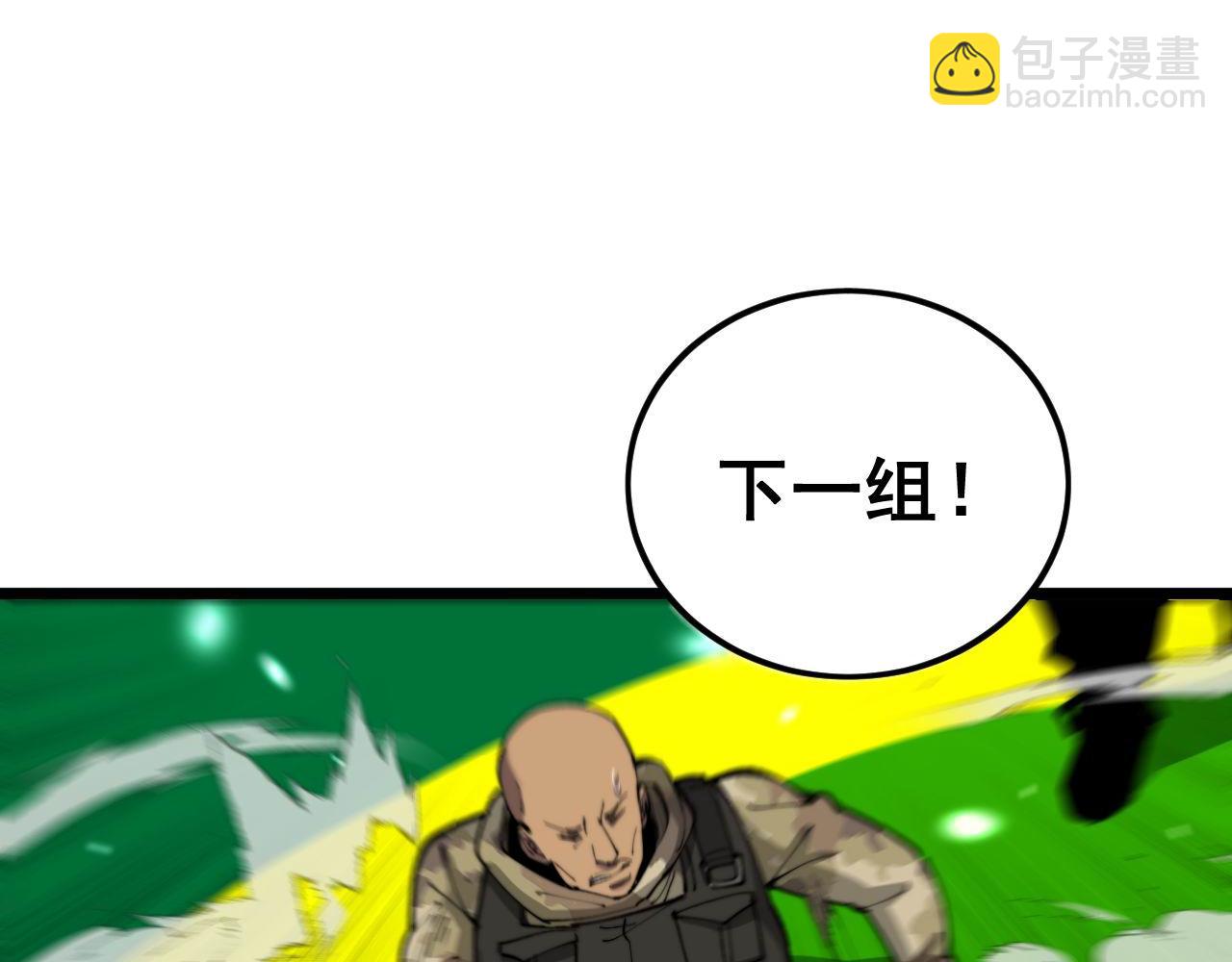 第392话 全员升天11