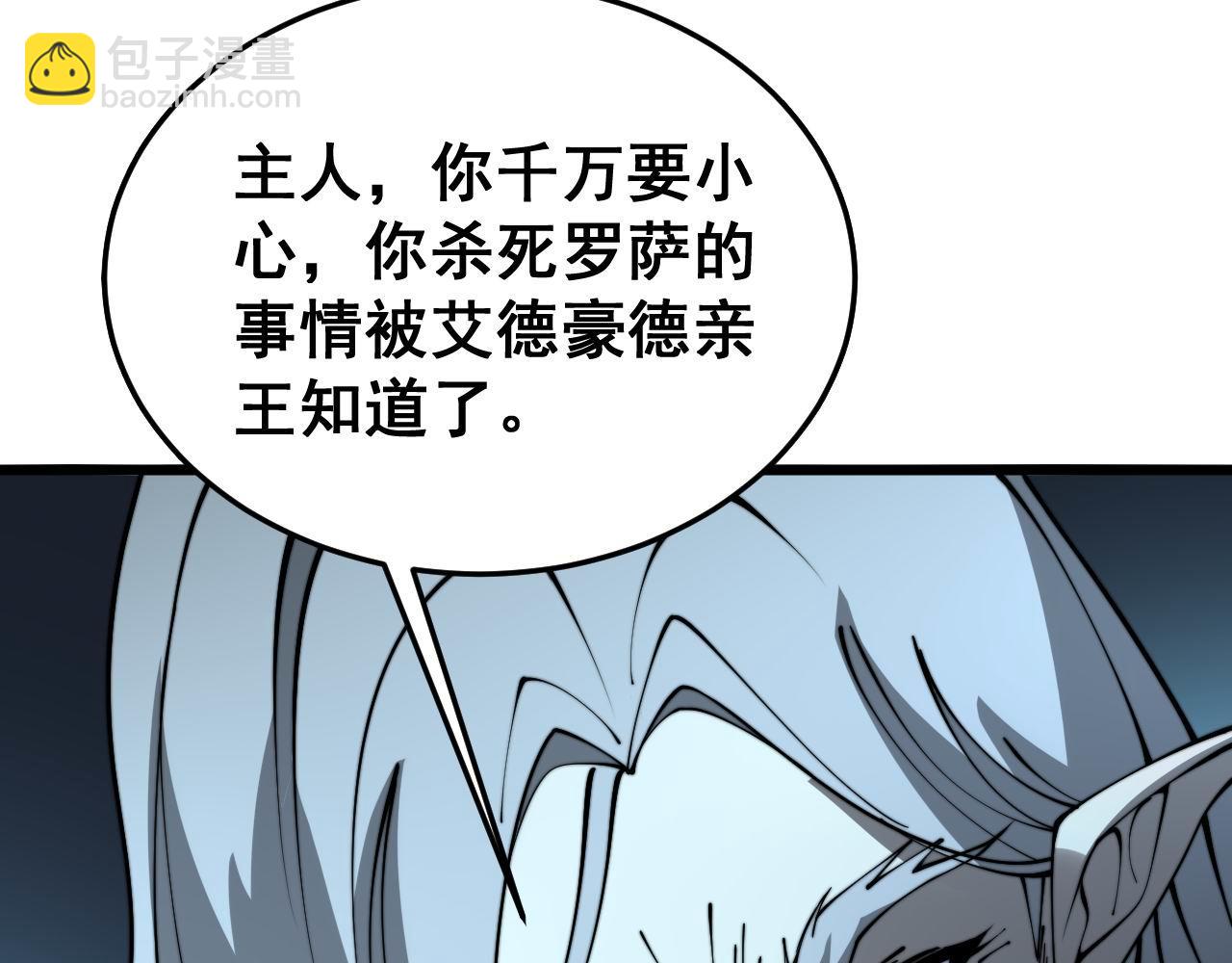 第392话 全员升天112