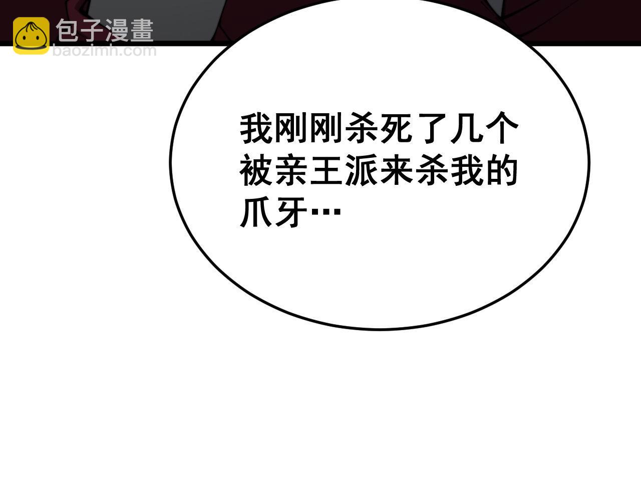 第392话 全员升天114