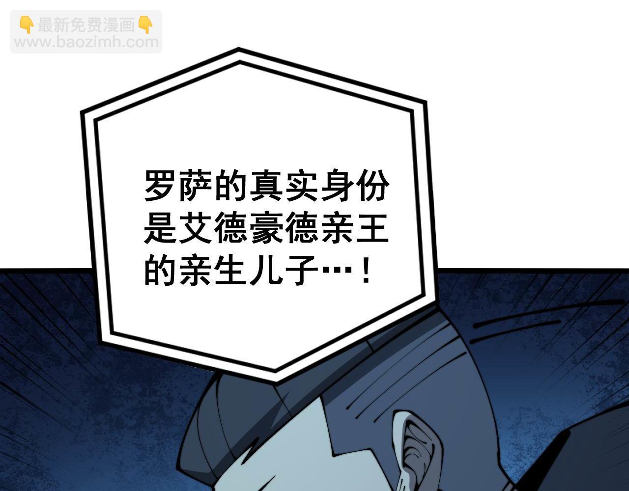 第392话 全员升天115