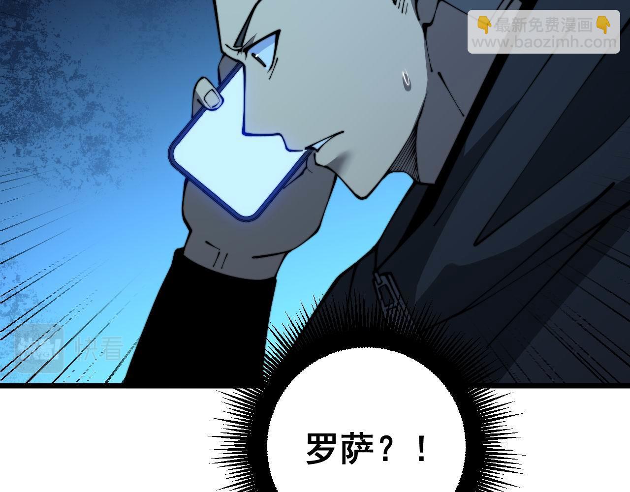 第392话 全员升天116
