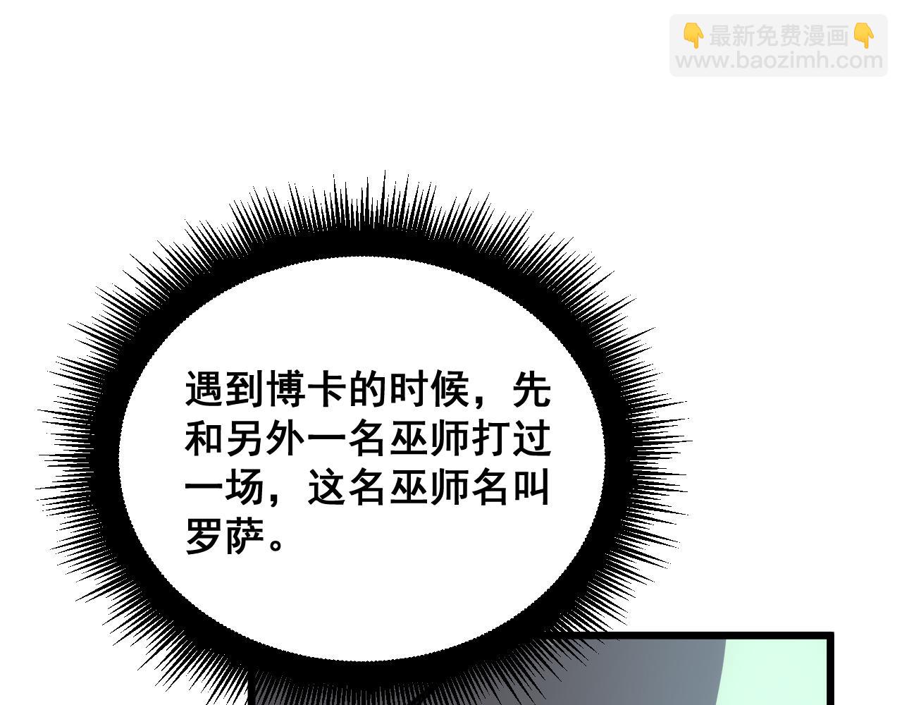 第392话 全员升天118