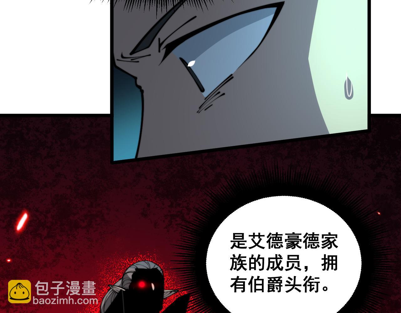 第392话 全员升天119