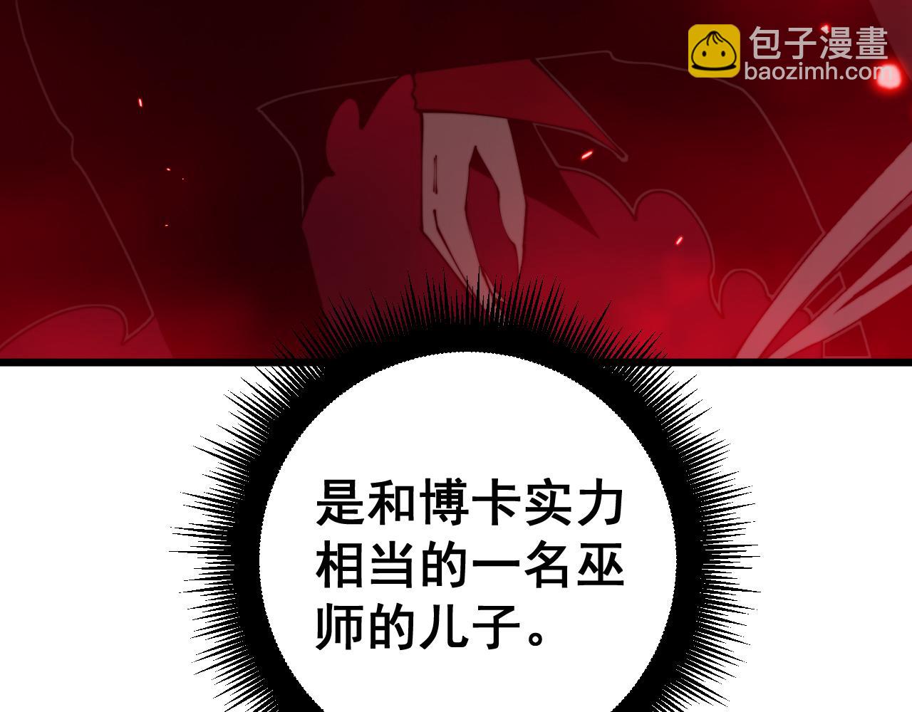 第392话 全员升天122
